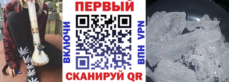 ОМГ ОМГ вход как найти закладки Севск Amphetamine VHQ