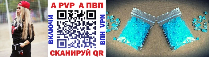 даркнет сайт  гидра как зайти  APVP крисы CK  Севск 