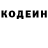 Кетамин VHQ Alex Vengrin
