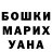 КЕТАМИН VHQ Whoare You