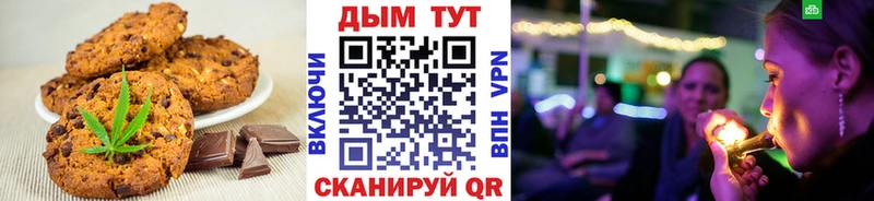 Cannafood конопля  Севск 