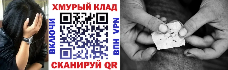 продажа наркотиков  Севск  ГЕРОИН хмурый 
