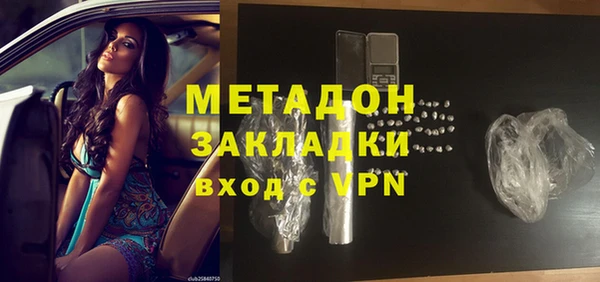 метамфетамин Покровск