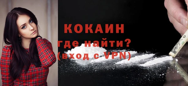 метамфетамин Покровск