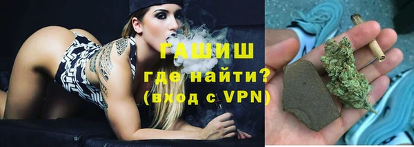 герыч Михайловка