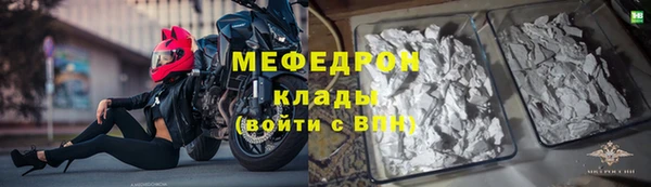 сатива Пролетарск