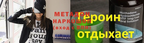MDMA Premium VHQ Протвино