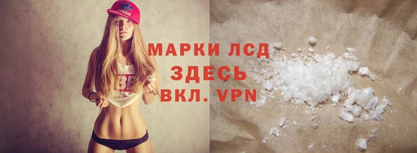 метамфетамин Покровск