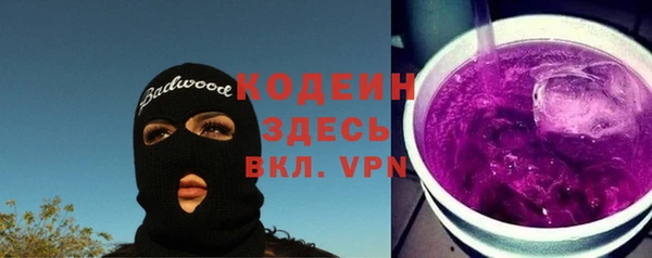 метамфетамин Покровск