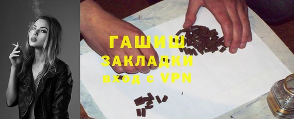 марихуана Липки