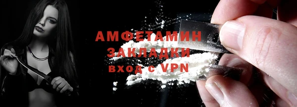 метамфетамин Покровск