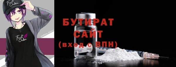 метамфетамин Покровск