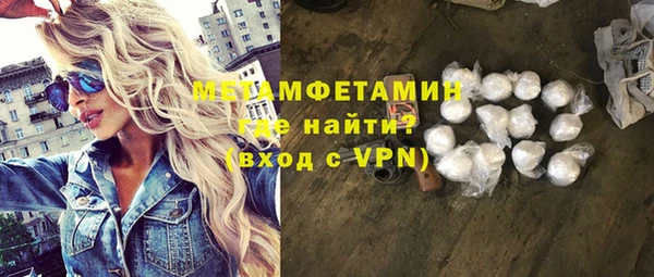 MDMA Premium VHQ Протвино