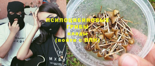 метамфетамин Покровск
