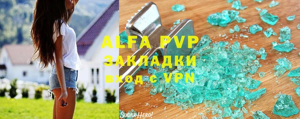 марихуана Липки