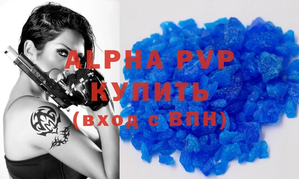 винт Покров