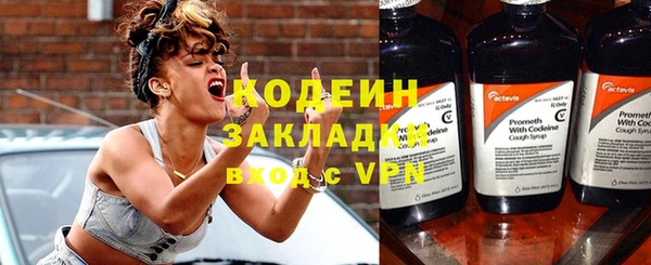 метамфетамин Покровск