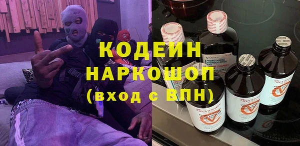 метамфетамин Покровск