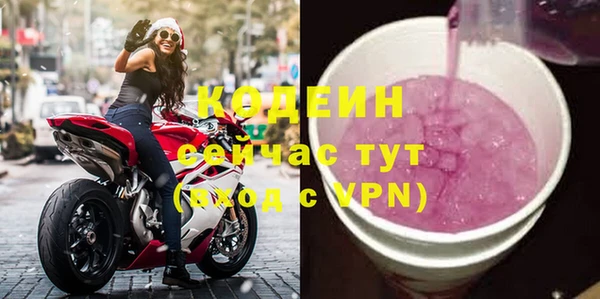 MDMA Premium VHQ Протвино