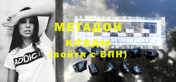 MDMA Premium VHQ Протвино