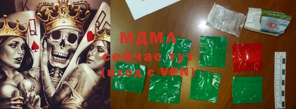 метадон Заволжье
