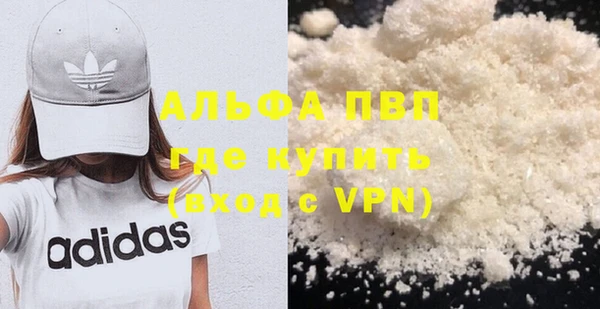 MDMA Premium VHQ Протвино