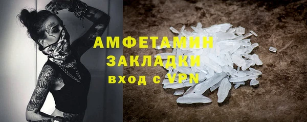 СК Навашино