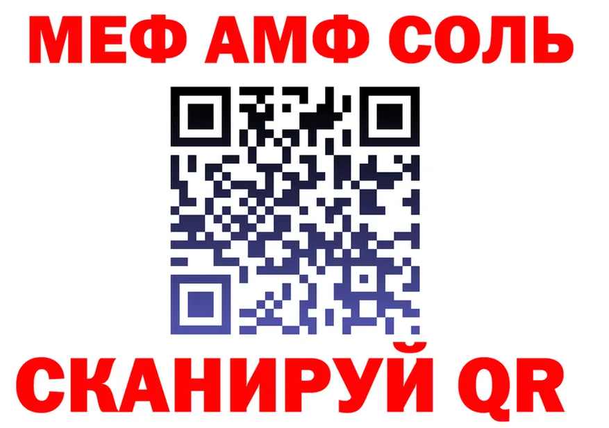 A-PVP СК зеркало площадка KRAKEN Севск