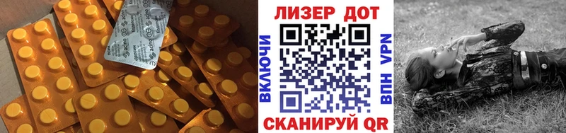 ЛСД экстази ecstasy  сколько стоит  Севск 