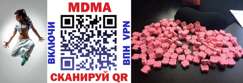 hydra зеркало  Севск  МДМА молли 