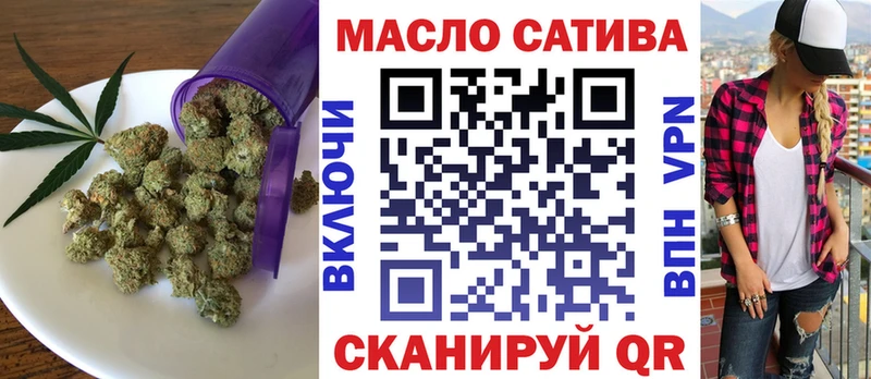 omg как зайти Севск ТГК Wax